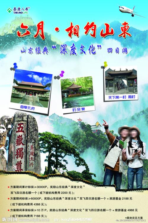 房产证上加子女名字需要什么手续 常州